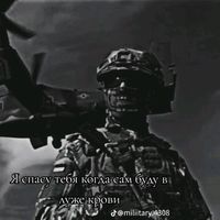 оригінальний звук