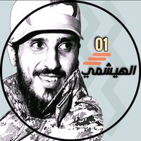 hisham_0104