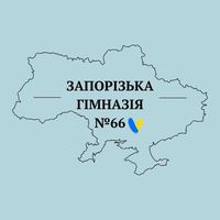 zaporizka_himnaziia_66