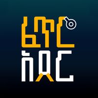 original sound - FetroAder | ፈጥሮ አደር