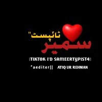 original sound - sameertypist4