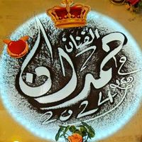 alfnan.hmdan