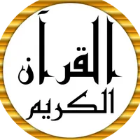 original sound - quran_karim_64