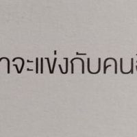 aitthiphon.bt
