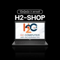 h2computer168