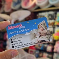 wissababy27