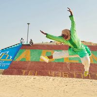 lalichekatawelomerou