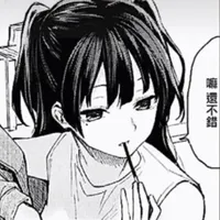 original sound - nellecxc