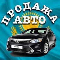 avto.satu.kz