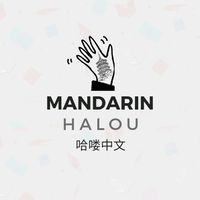 huang_edumandarin