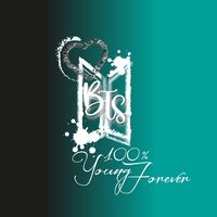 100youngforever