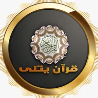 original sound - quranyatli