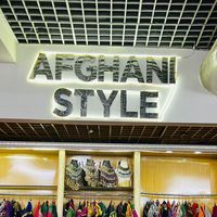 afghani_style