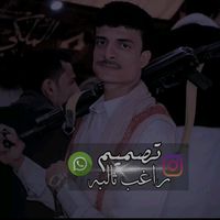 الصوت الأصلي - رَآغّےـبّ🇾🇪