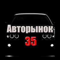 autorinokpmrnizherinka