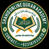 original sound - shahidonlinequranacademy