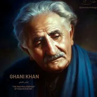 original sound - ghanikhan_falsafi