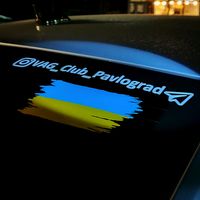 vag_club_pavlograd