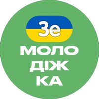 ze_molodizhka