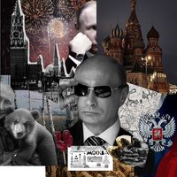 оригинальный звук