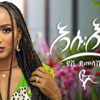 original sound - Yeshi Demelash