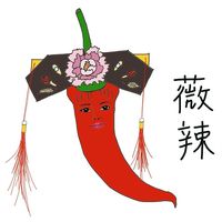 原聲