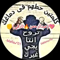 original sound - mafia01dabalyou