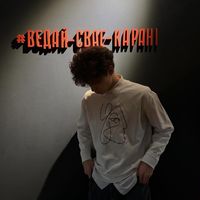 Ад прадзедаў спакон вякоў