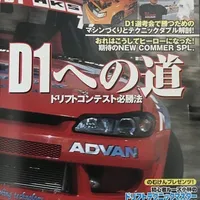 original sound - komaz