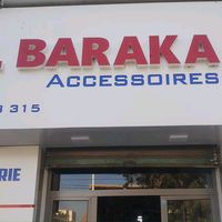 albaraka.auto.shop