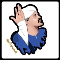 الصوت الأصلي