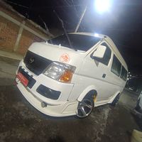 el_axelmt