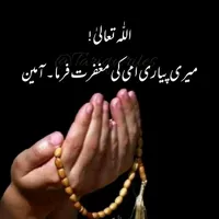 original sound - mariaaamir67