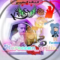 moroccancritic0