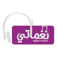original sound - naghmatychannel