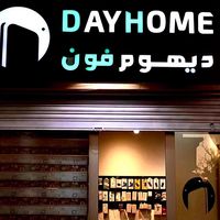 dayhomephone