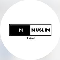 เสียงต้นฉบับ - อิสลามคือตักเตือน