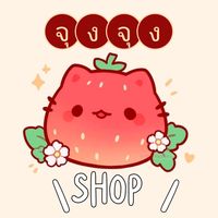 เสียงต้นฉบับ - จ๊ะนงผณี