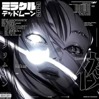 original sound - mitratiszois