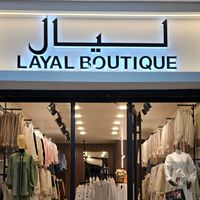 layal_boutiquei