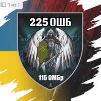 оригінальний звук