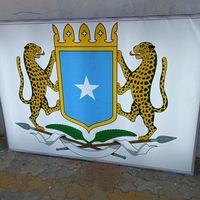 maxamedcismaanilk