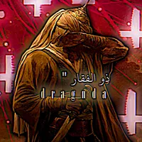 original sound - dragnda