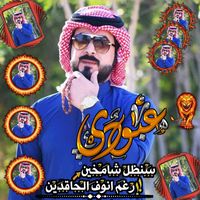 shailmywoundswithmysoul6