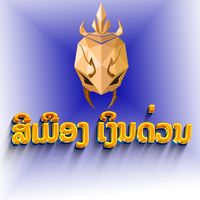 sml_loan