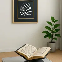 original sound - al.hamdou.lillah.225