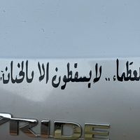 abdoo2657