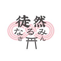 jinja_tsurezurenarumi