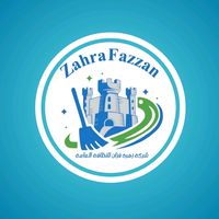 zahrtfazan