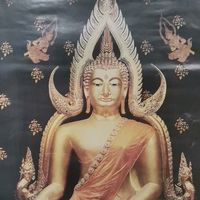 เสียงต้นฉบับ - ทางหลุดพ้น